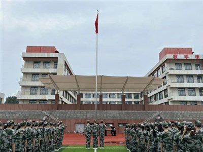 衡德高中2023年高一新生军训正式开启