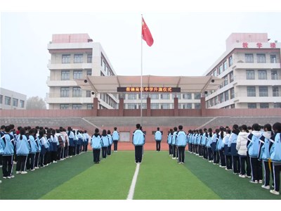 【全环境立德树人】自强不息，成就璀璨人生—衡德中学举行主题升旗仪式