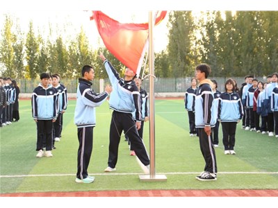 【全环境立德树人】奋进正当时，全力备期中!—衡德中学举行主题升旗仪式