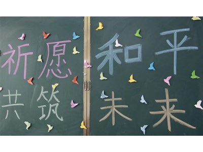【德育润心】铭记历史：12月13日，公祭日，我们共同缅怀