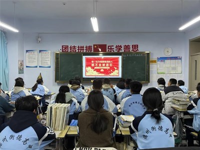 【德育润心】铭记历史：12月24日，在中国没有“平安夜”，只有长津湖战役胜利的日子！
