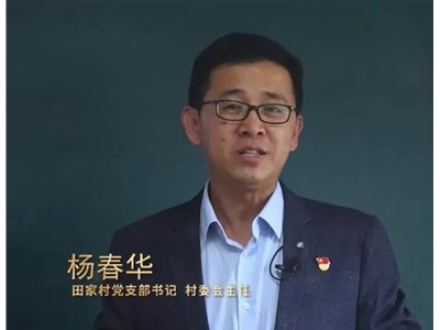 “灯塔大课堂”第五十九课来了！