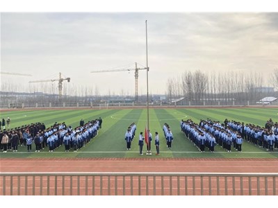 【全环境立德树人】衡德中学举行期末动员主题升旗仪式