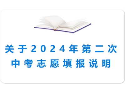 【录取报道】关于报考我校说明及新生录取报道须知