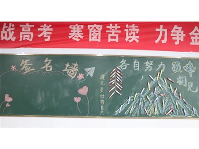 护航开学季，严把安全关——衡德中学开展开学前安全检查工作