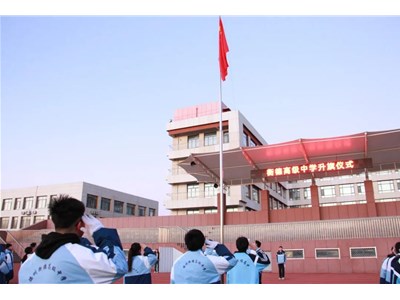 【全环境立德树人】卫生护航 青春绽放 —衡德中学举行主题升旗仪式